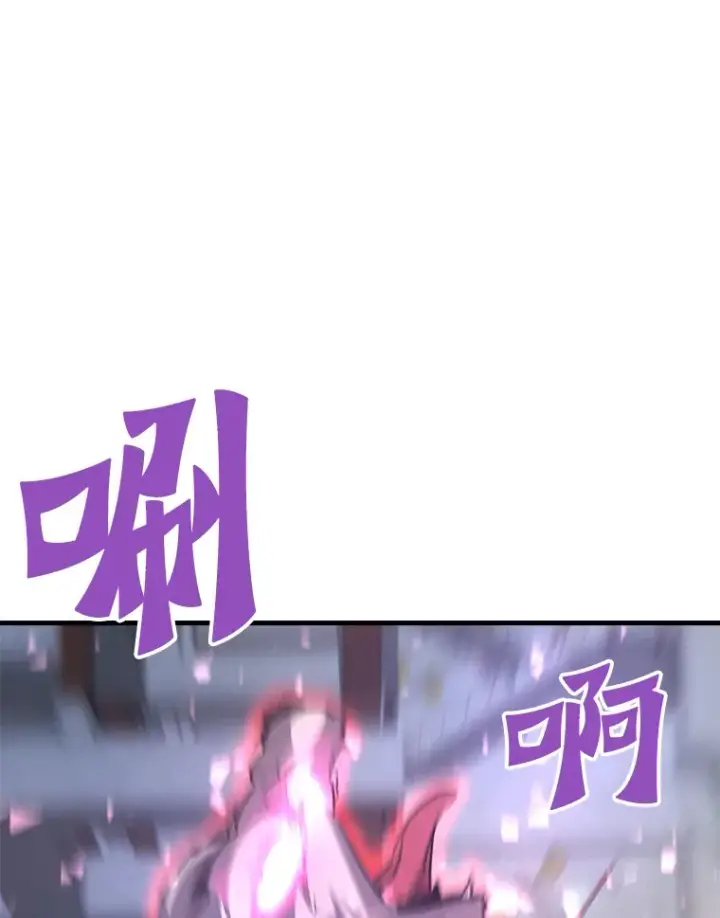 漫画《霸主屹立于地狱之上》53.等级晋升第11张图