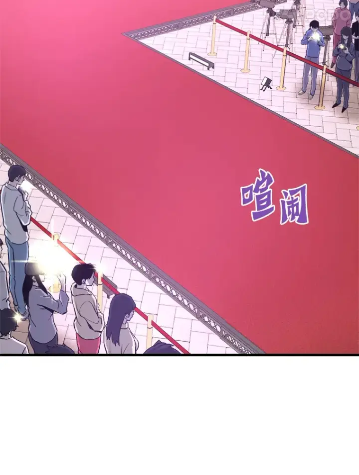 漫画《霸主屹立于地狱之上》53.等级晋升第111张图