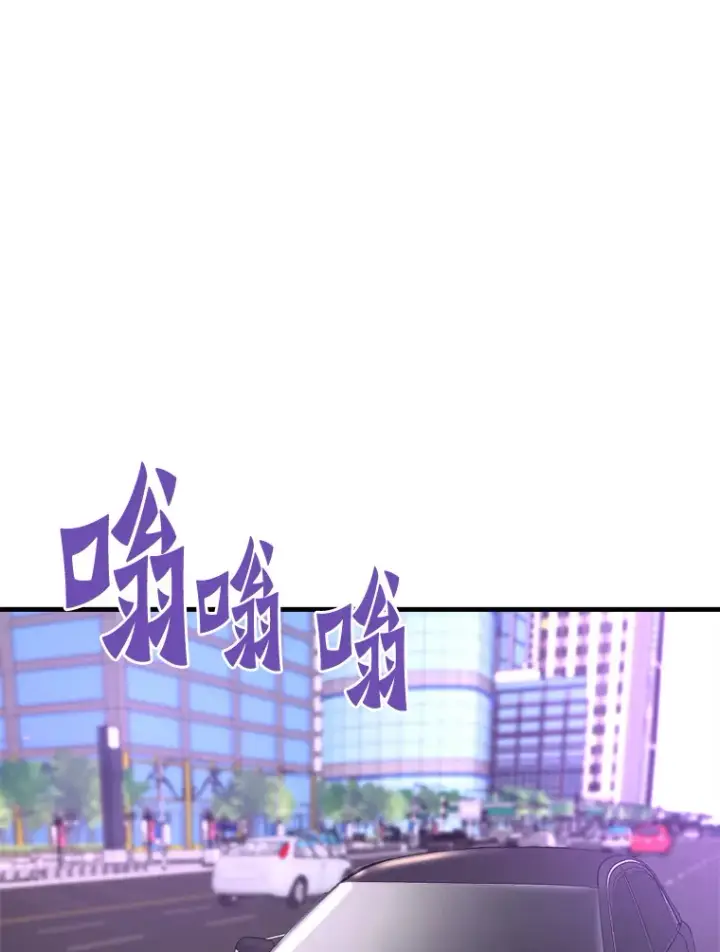 漫画《霸主屹立于地狱之上》53.等级晋升第112张图