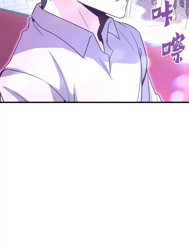 漫画《霸主屹立于地狱之上》53.等级晋升第125张图