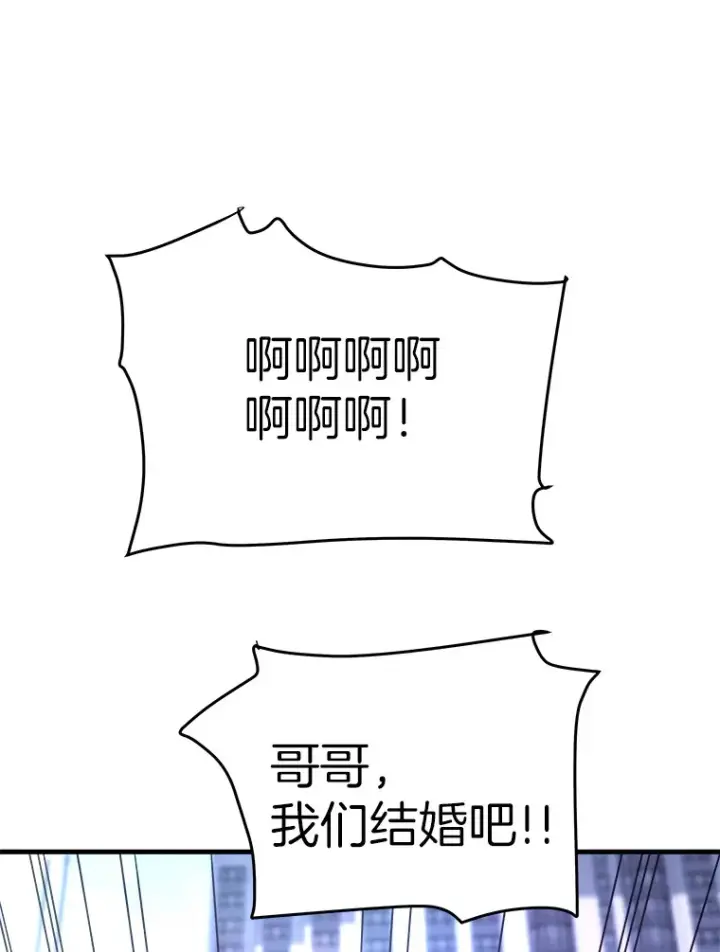 漫画《霸主屹立于地狱之上》53.等级晋升第129张图