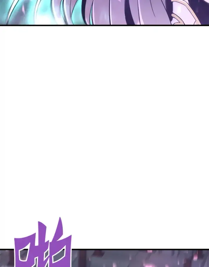 漫画《霸主屹立于地狱之上》53.等级晋升第13张图
