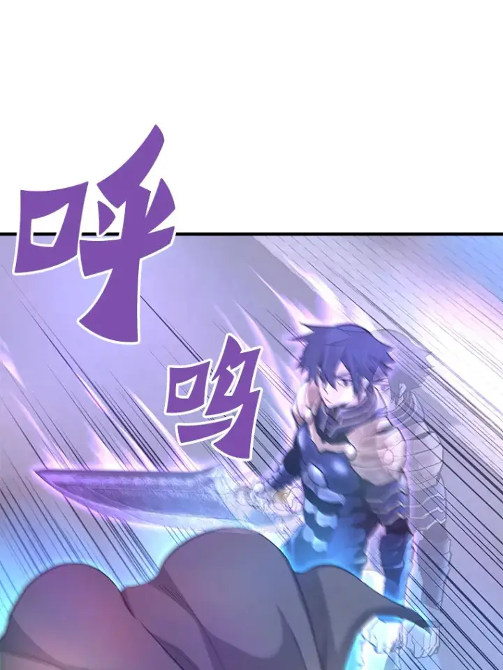 漫画《霸主屹立于地狱之上》53.等级晋升第27张图