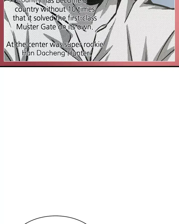 漫画《霸主屹立于地狱之上》53.等级晋升第55张图