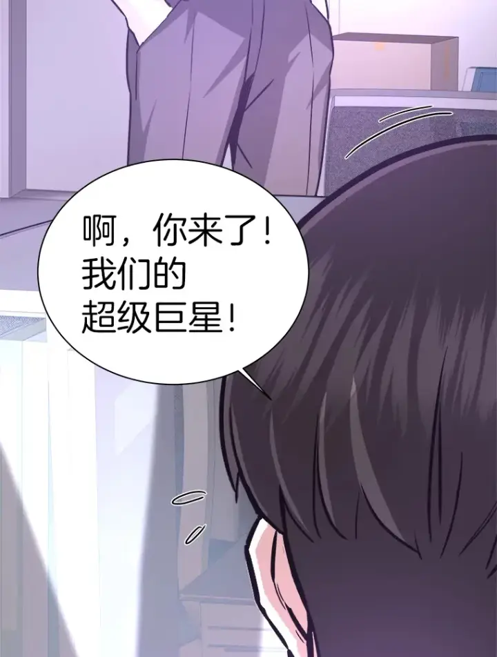 漫画《霸主屹立于地狱之上》53.等级晋升第96张图