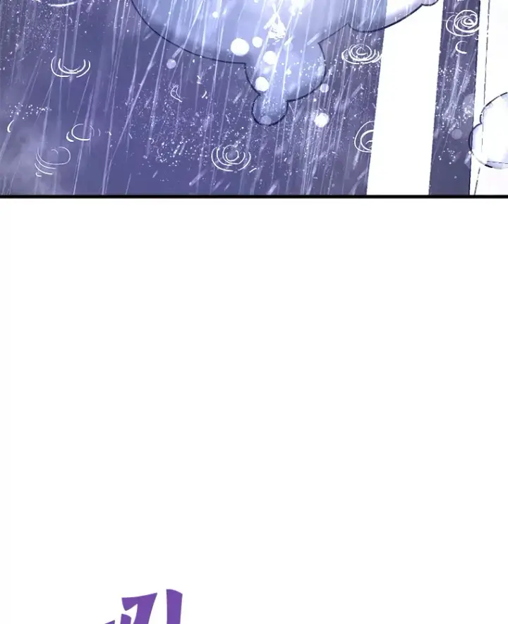 漫画《霸主屹立于地狱之上》54.卷土重来第102张图