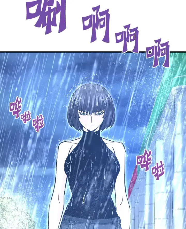 漫画《霸主屹立于地狱之上》54.卷土重来第103张图