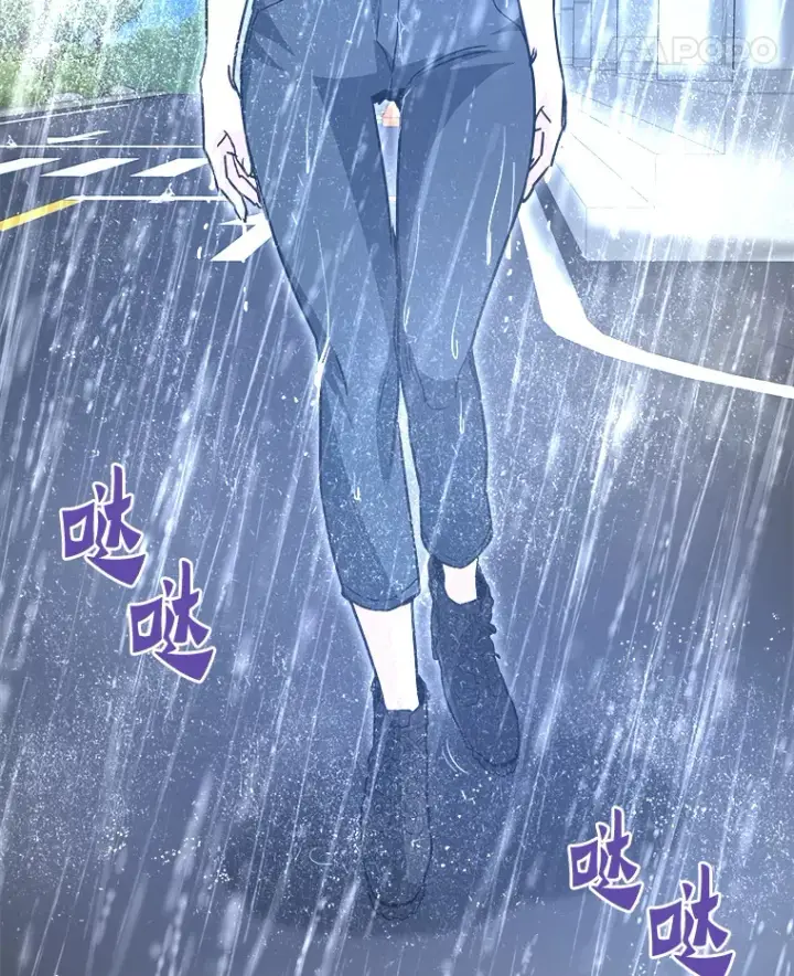 漫画《霸主屹立于地狱之上》54.卷土重来第104张图