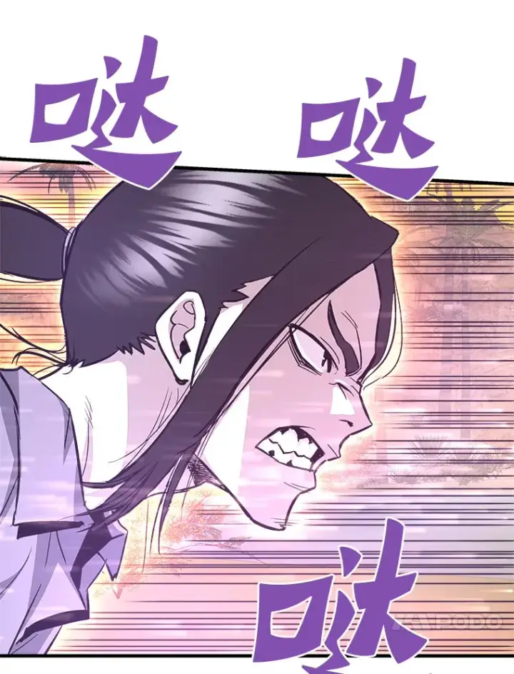 漫画《霸主屹立于地狱之上》54.卷土重来第117张图