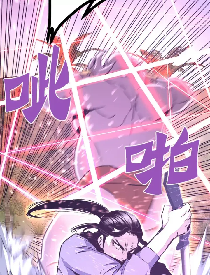 漫画《霸主屹立于地狱之上》54.卷土重来第119张图
