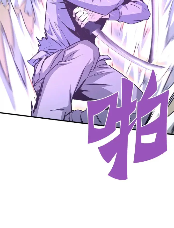 漫画《霸主屹立于地狱之上》54.卷土重来第120张图