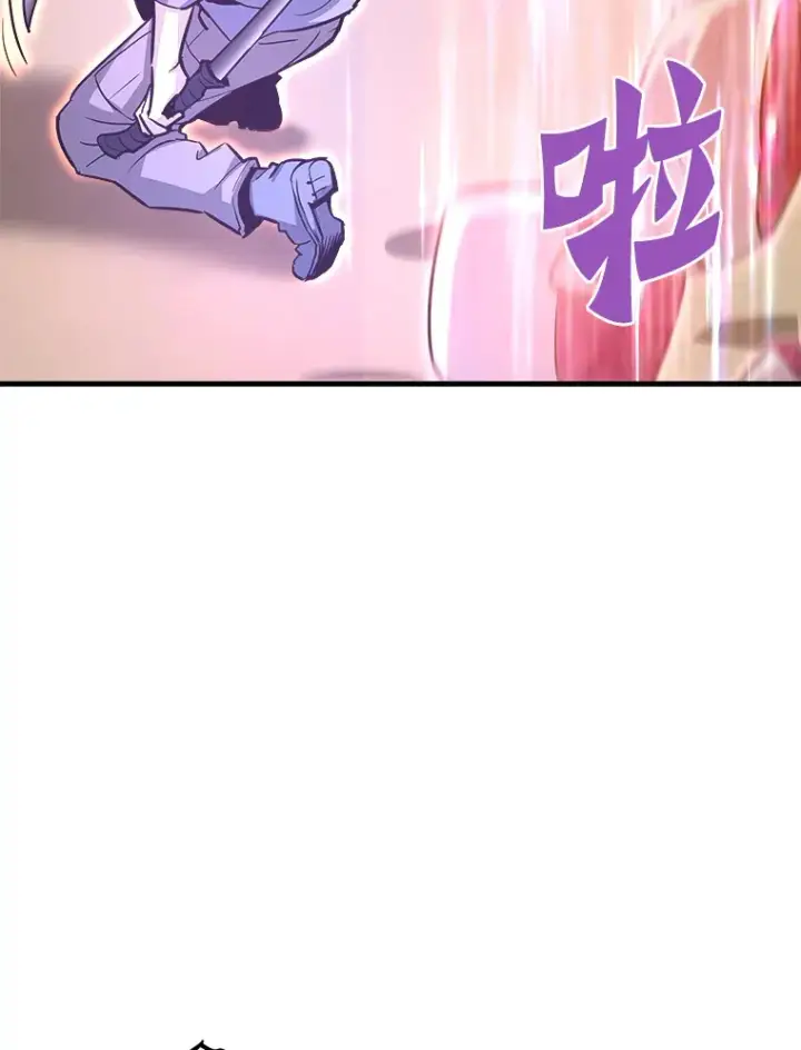 漫画《霸主屹立于地狱之上》54.卷土重来第122张图