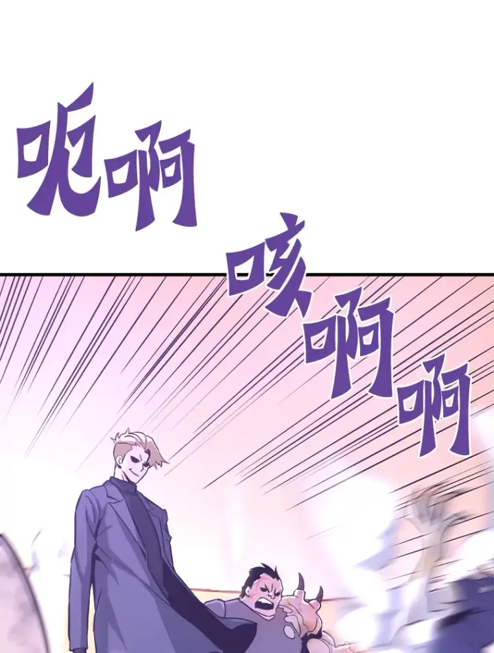 漫画《霸主屹立于地狱之上》54.卷土重来第133张图