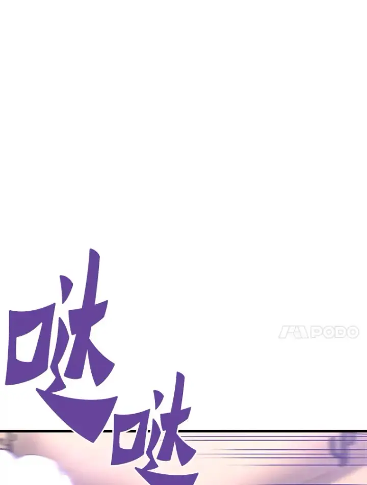 漫画《霸主屹立于地狱之上》54.卷土重来第137张图