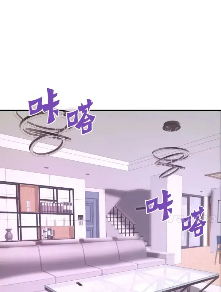 漫画《霸主屹立于地狱之上》54.卷土重来第14张图