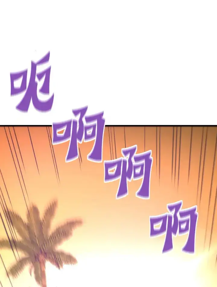 漫画《霸主屹立于地狱之上》54.卷土重来第142张图