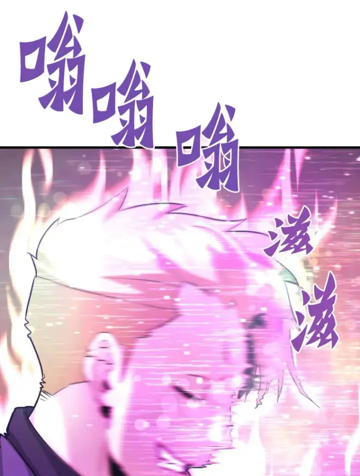 漫画《霸主屹立于地狱之上》54.卷土重来第149张图