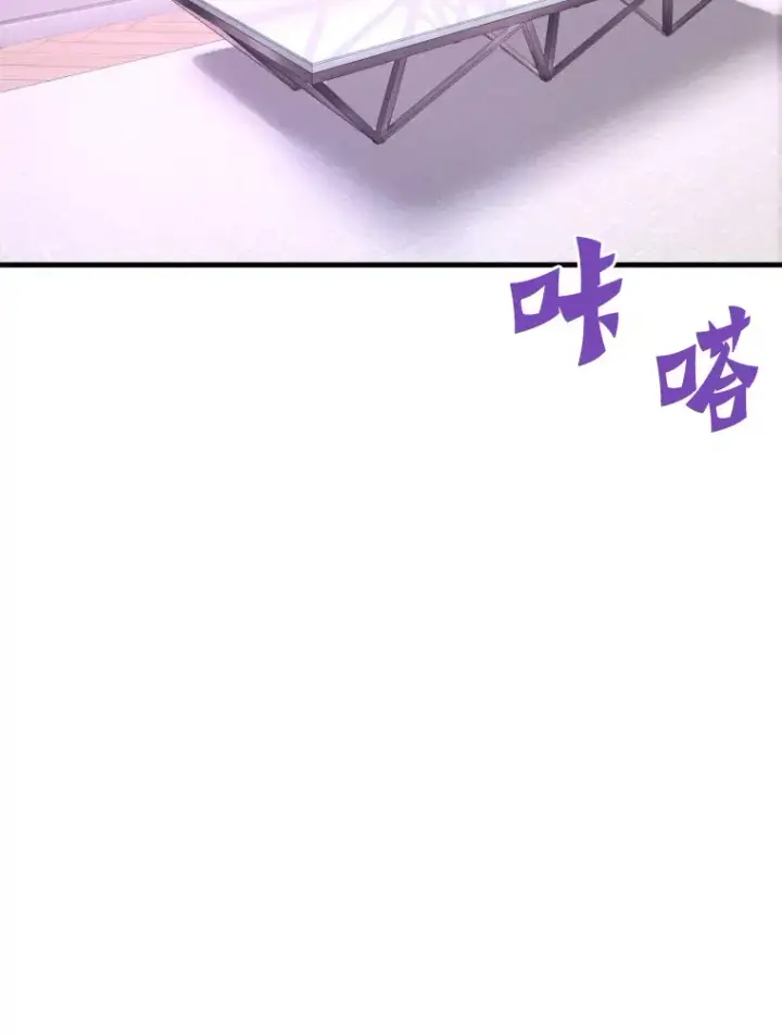 漫画《霸主屹立于地狱之上》54.卷土重来第15张图