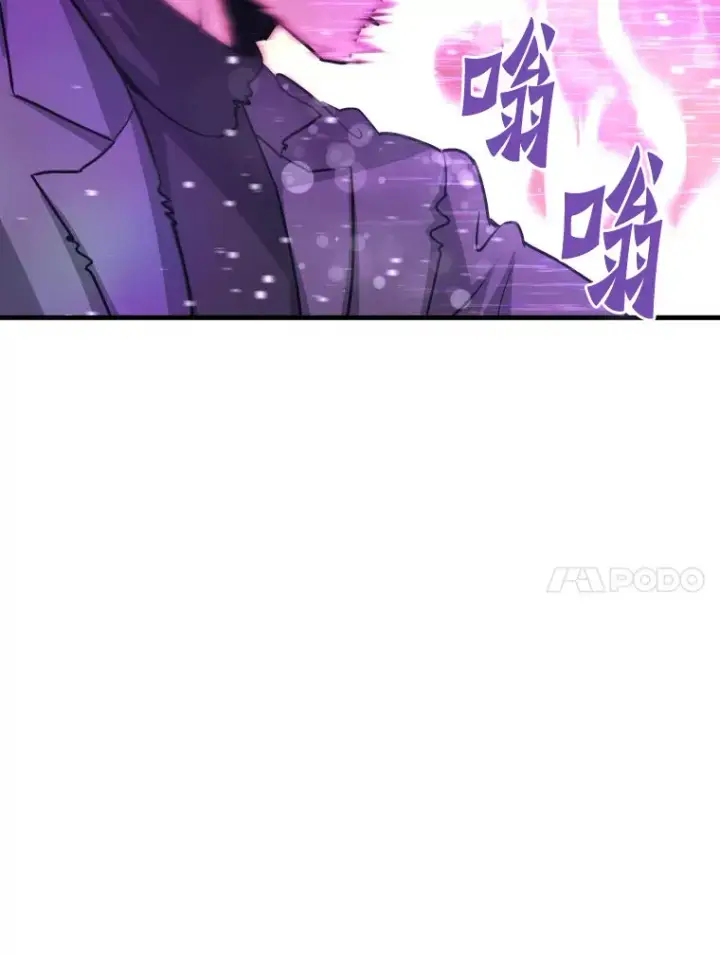 漫画《霸主屹立于地狱之上》54.卷土重来第150张图