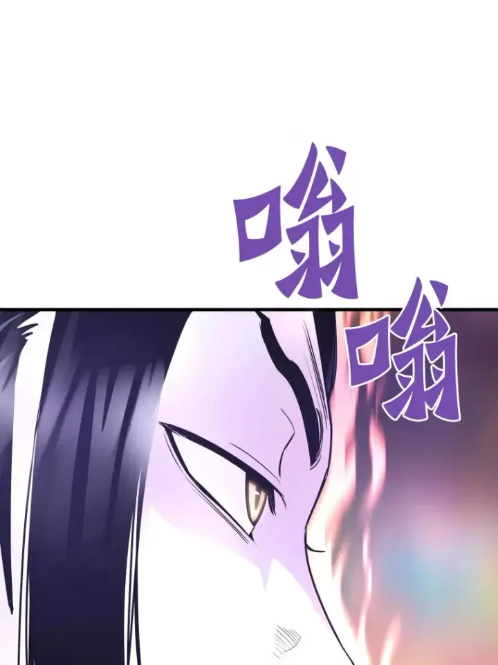 漫画《霸主屹立于地狱之上》54.卷土重来第151张图