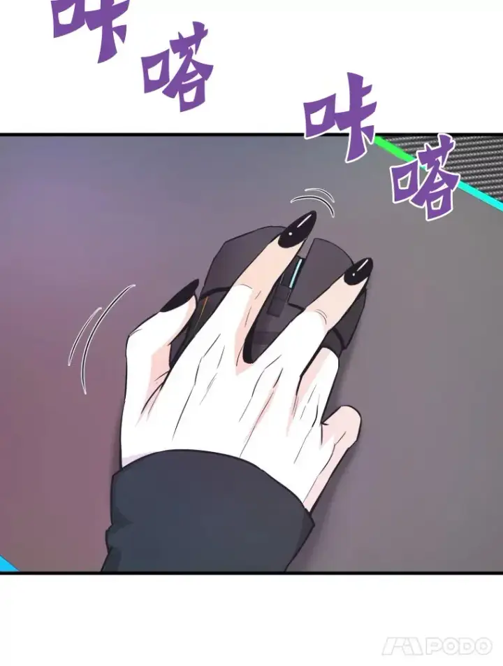 漫画《霸主屹立于地狱之上》54.卷土重来第18张图