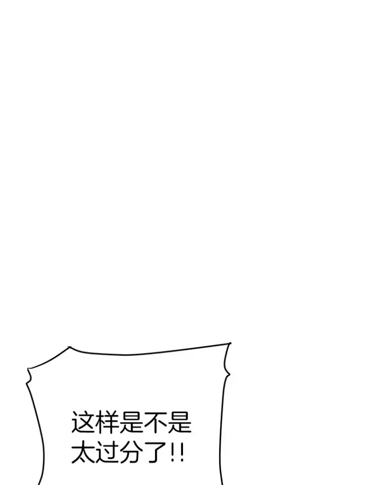漫画《霸主屹立于地狱之上》54.卷土重来第41张图