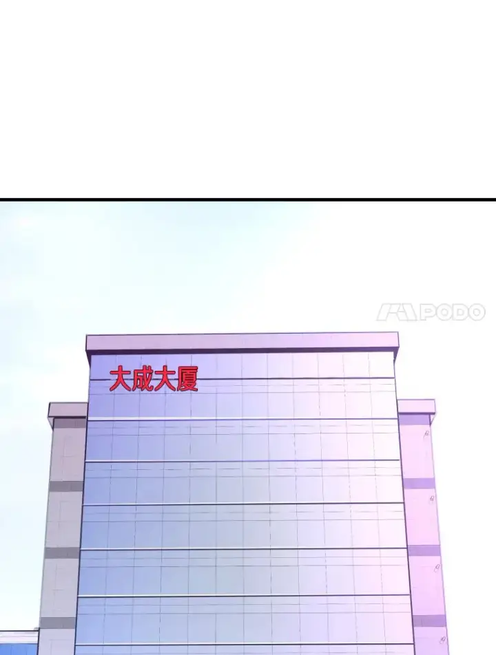 漫画《霸主屹立于地狱之上》54.卷土重来第70张图