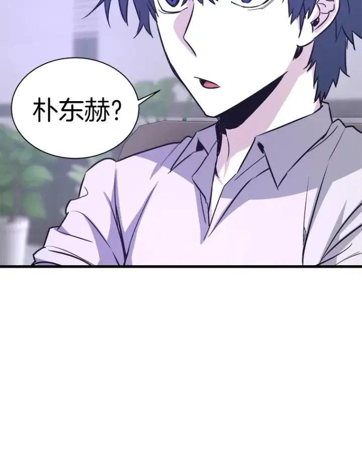 漫画《霸主屹立于地狱之上》54.卷土重来第89张图