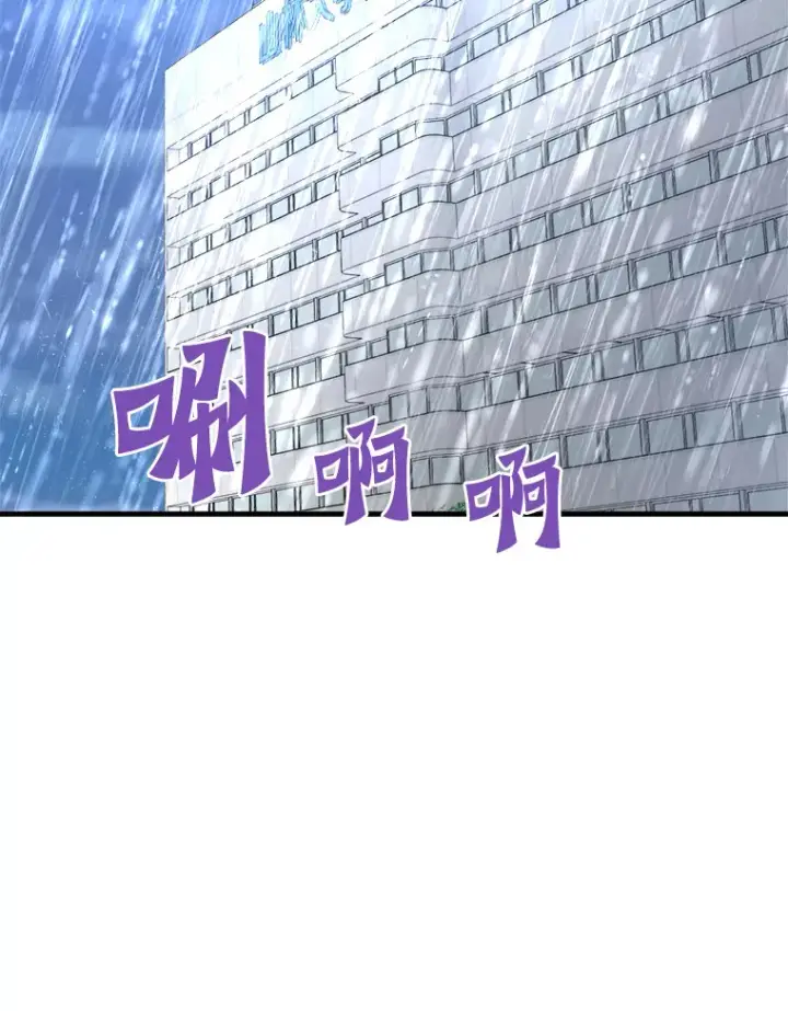 漫画《霸主屹立于地狱之上》54.卷土重来第98张图