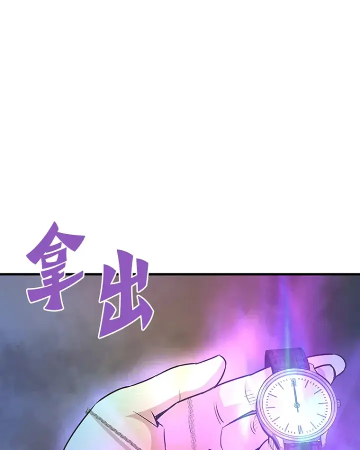 漫画《霸主屹立于地狱之上》55.强强联合第107张图
