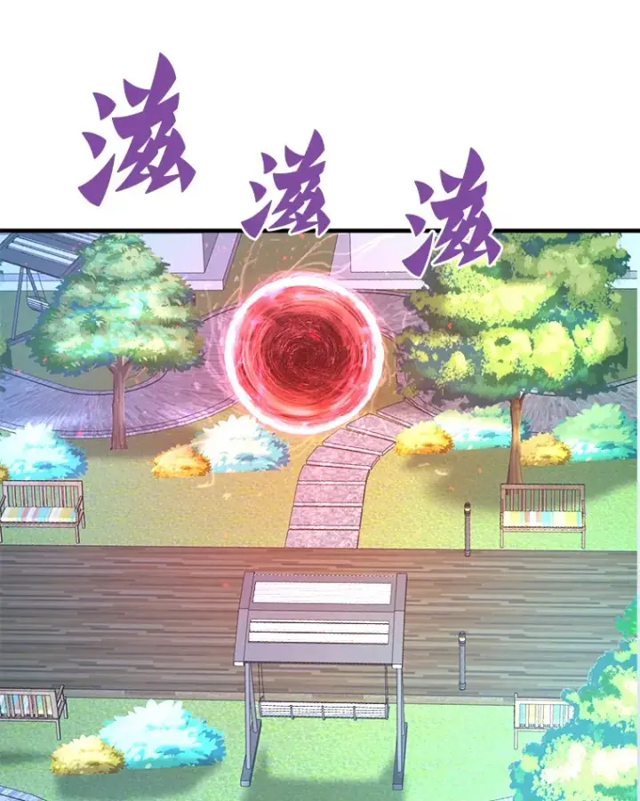 漫画《霸主屹立于地狱之上》55.强强联合第114张图