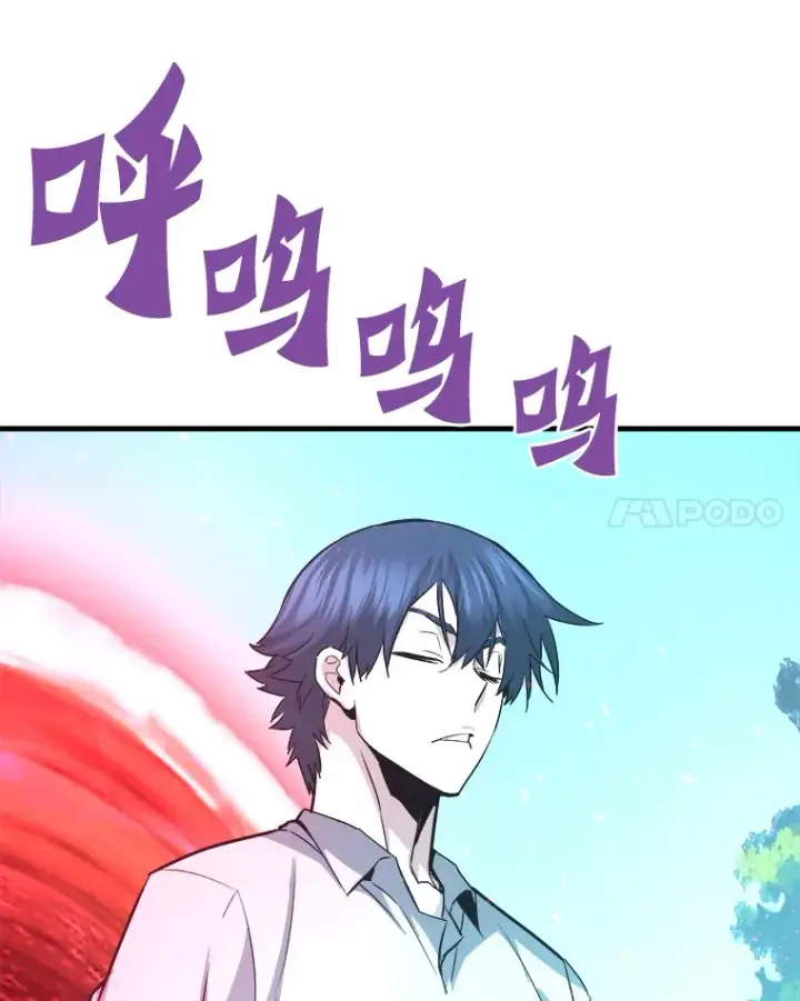 漫画《霸主屹立于地狱之上》55.强强联合第116张图