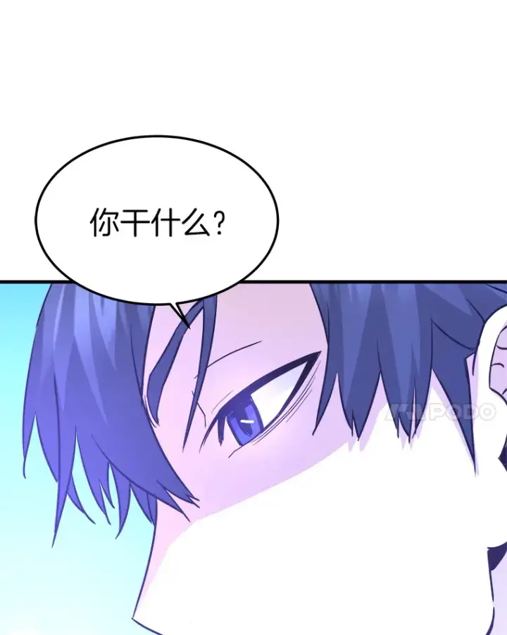 漫画《霸主屹立于地狱之上》55.强强联合第129张图