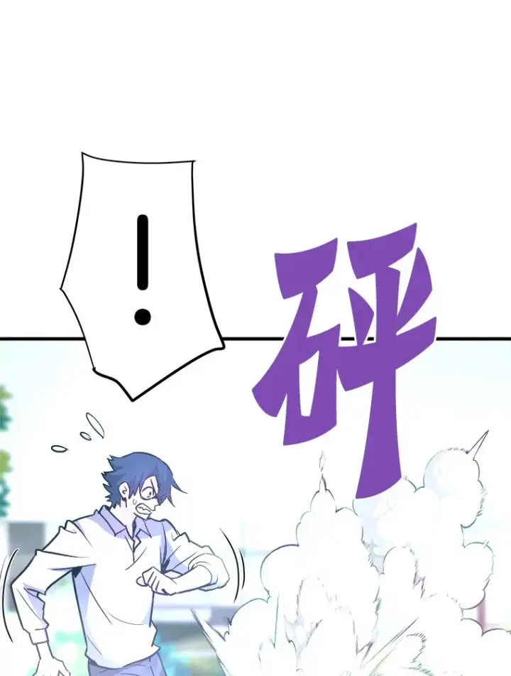 漫画《霸主屹立于地狱之上》55.强强联合第135张图