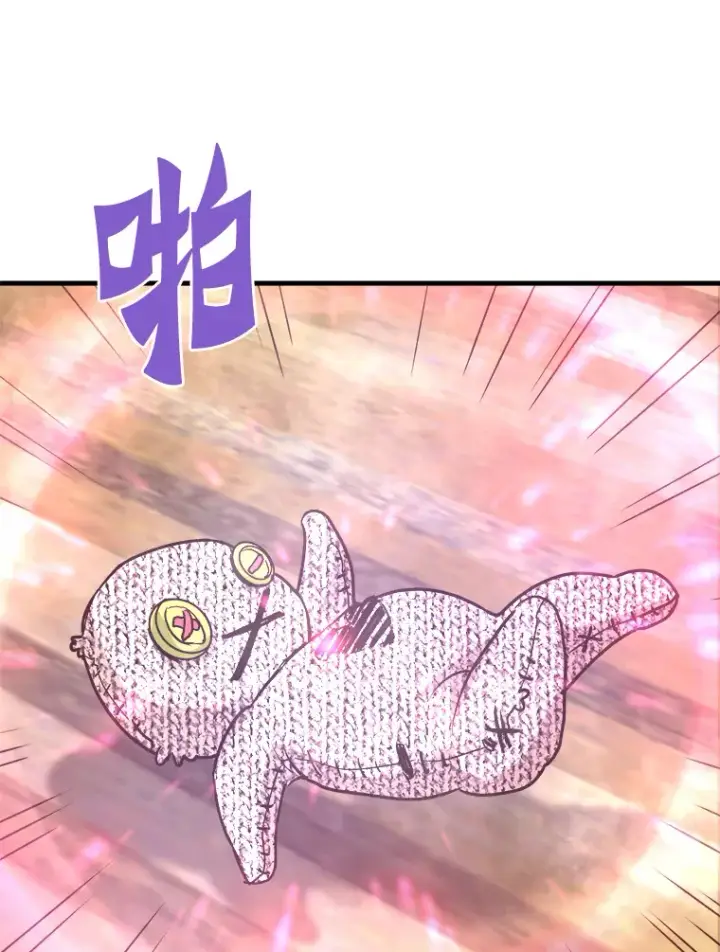漫画《霸主屹立于地狱之上》55.强强联合第137张图