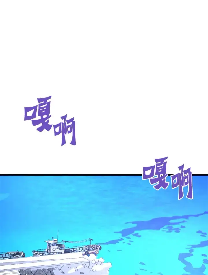 漫画《霸主屹立于地狱之上》55.强强联合第145张图