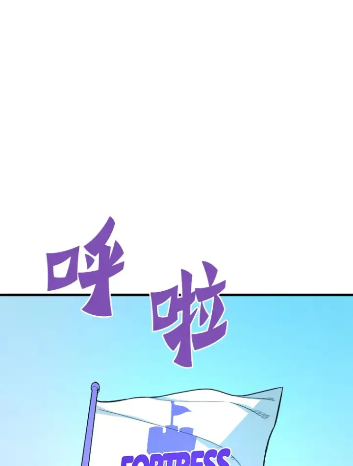 漫画《霸主屹立于地狱之上》55.强强联合第147张图