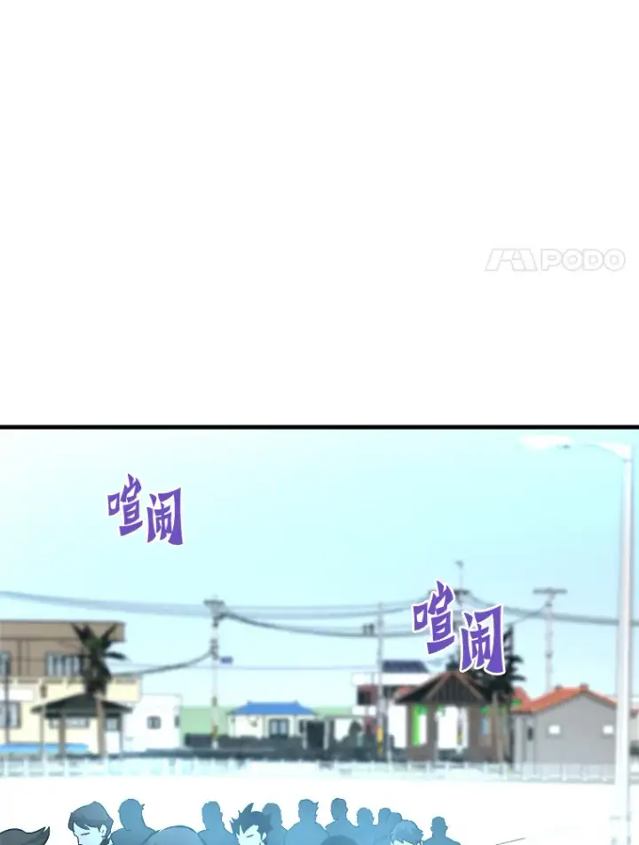 漫画《霸主屹立于地狱之上》55.强强联合第149张图