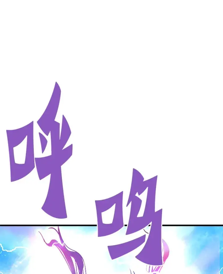 漫画《霸主屹立于地狱之上》55.强强联合第153张图