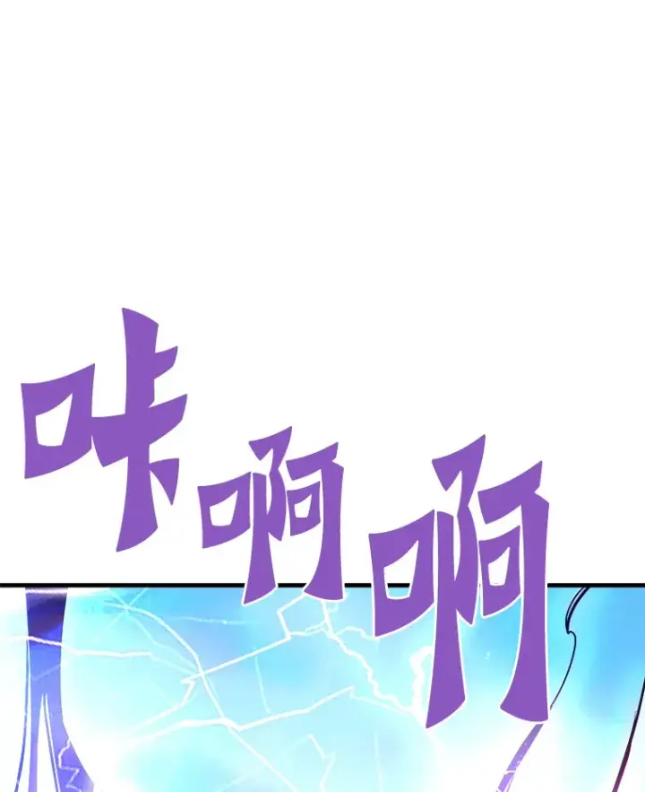 漫画《霸主屹立于地狱之上》55.强强联合第155张图