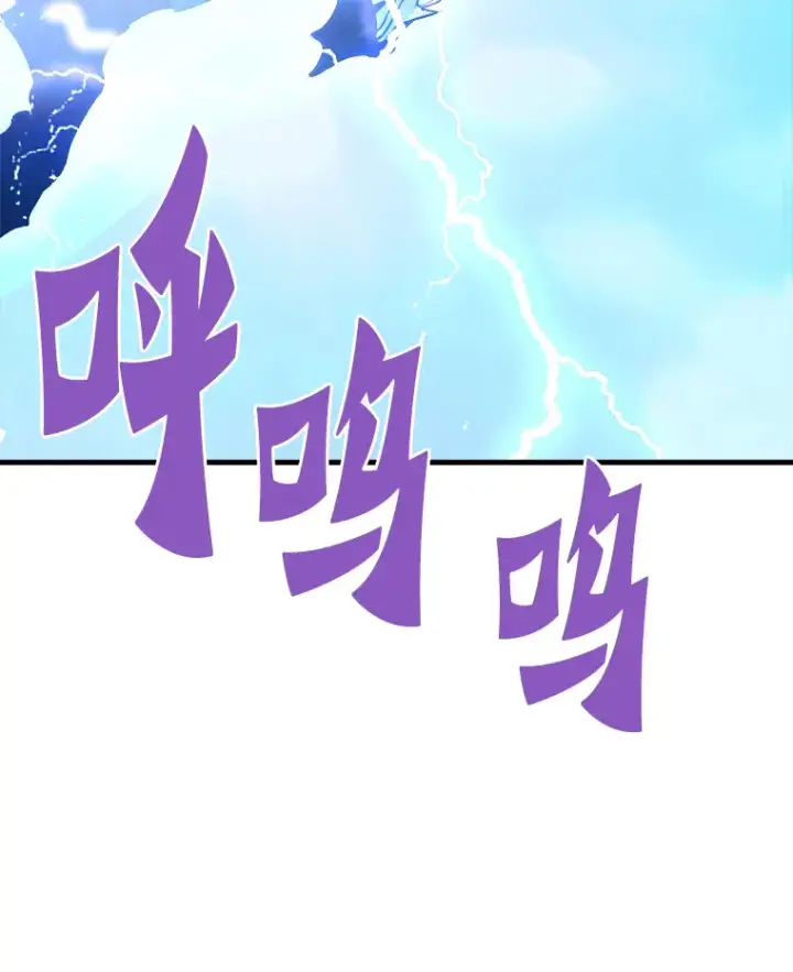 漫画《霸主屹立于地狱之上》55.强强联合第157张图