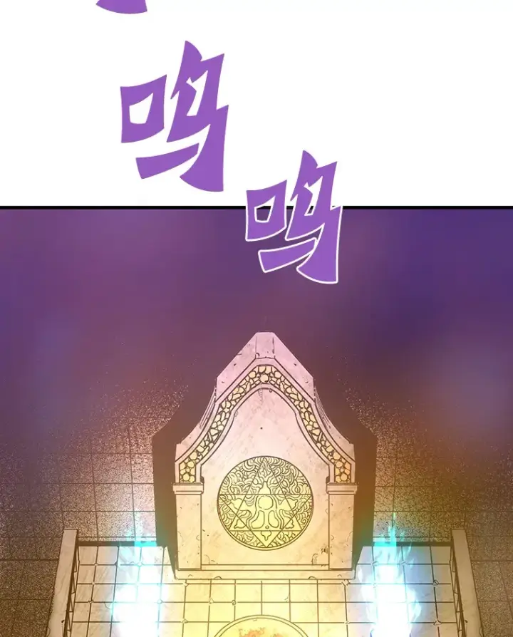漫画《霸主屹立于地狱之上》55.强强联合第17张图