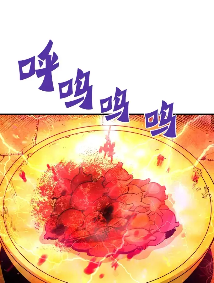 漫画《霸主屹立于地狱之上》55.强强联合第20张图