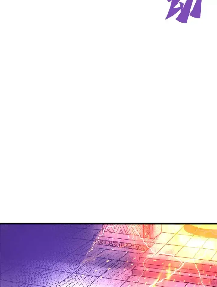 漫画《霸主屹立于地狱之上》55.强强联合第27张图