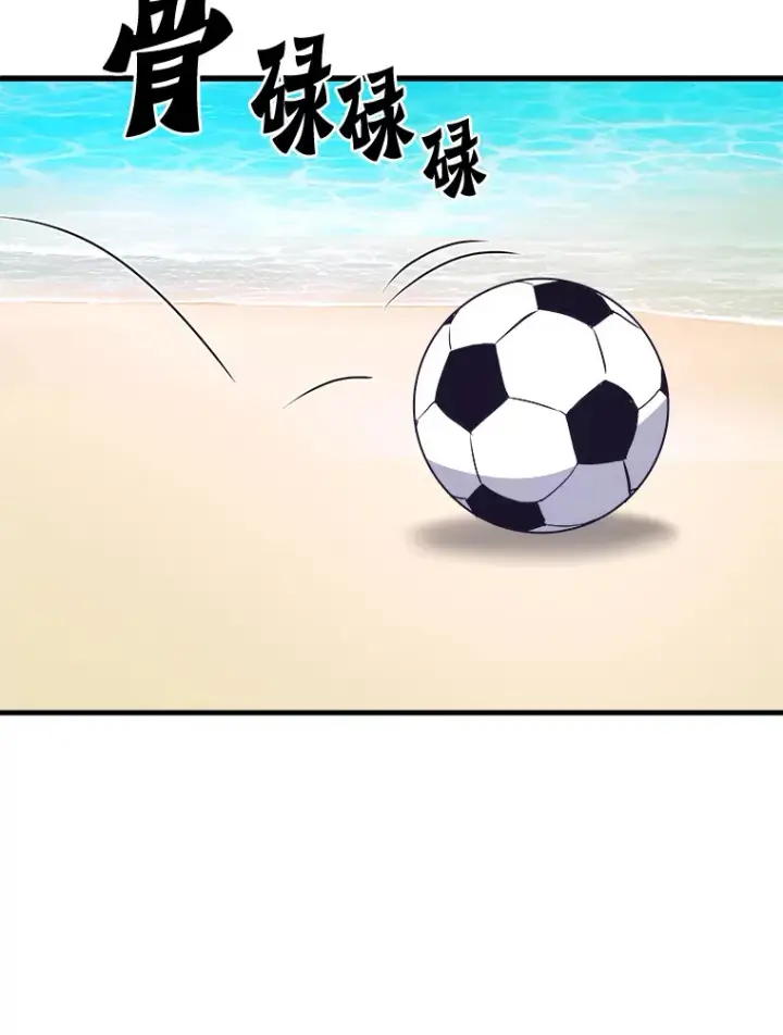 漫画《霸主屹立于地狱之上》55.强强联合第40张图