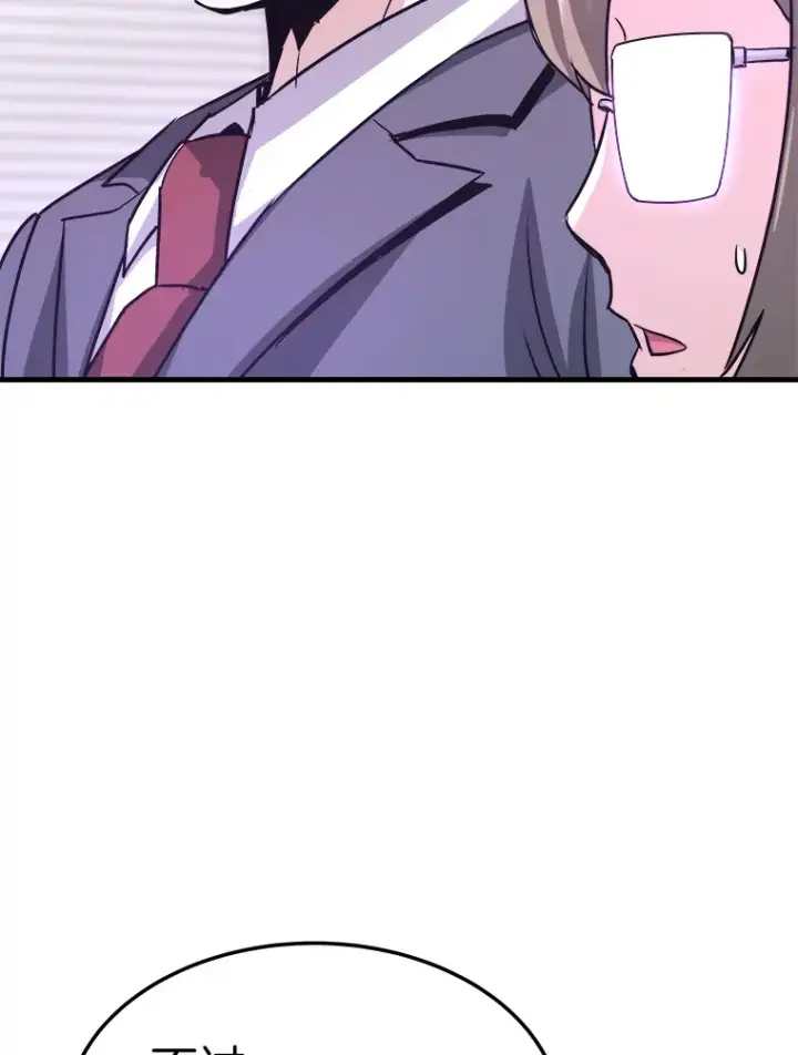 漫画《霸主屹立于地狱之上》55.强强联合第59张图