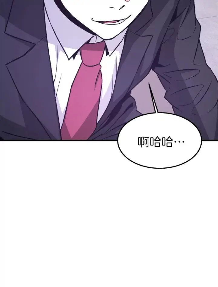 漫画《霸主屹立于地狱之上》55.强强联合第68张图