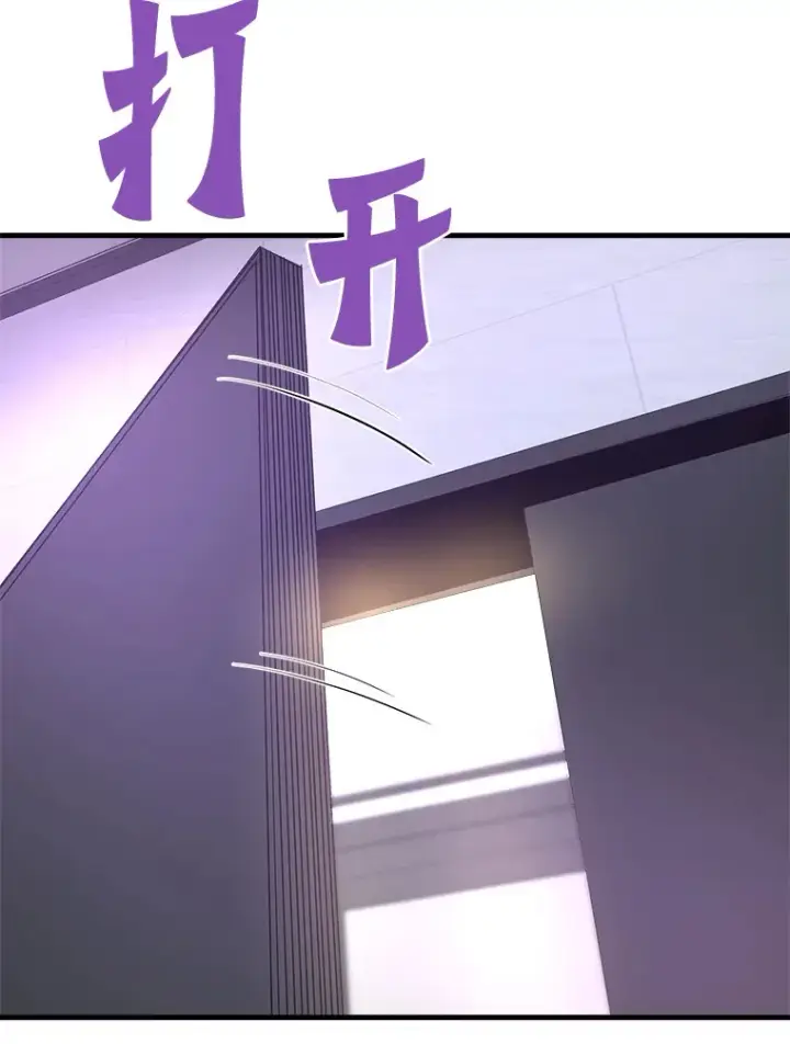 漫画《霸主屹立于地狱之上》55.强强联合第75张图