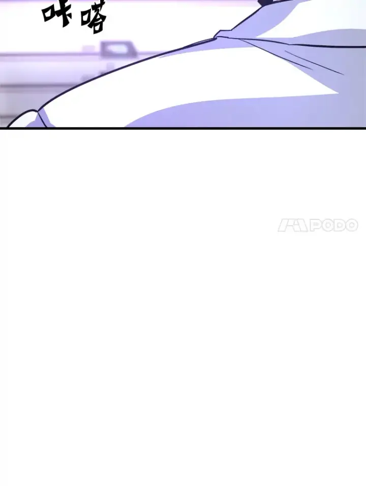 漫画《霸主屹立于地狱之上》55.强强联合第99张图