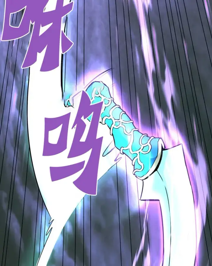 漫画《霸主屹立于地狱之上》56.寄居女王第105张图
